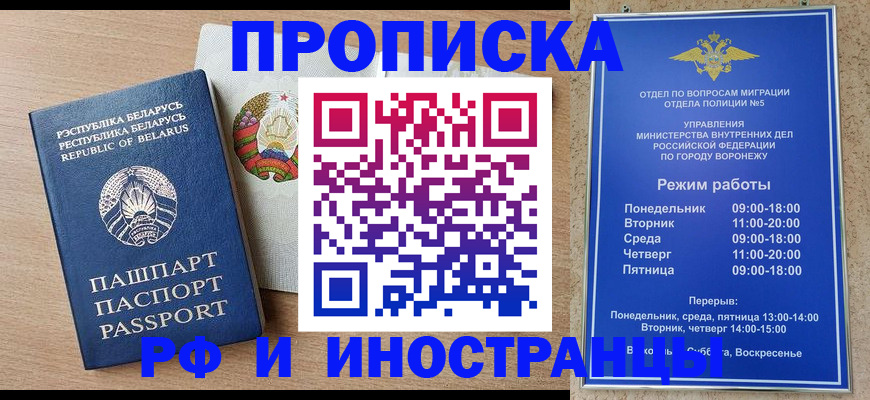 пропишу в квартире в Заволжске